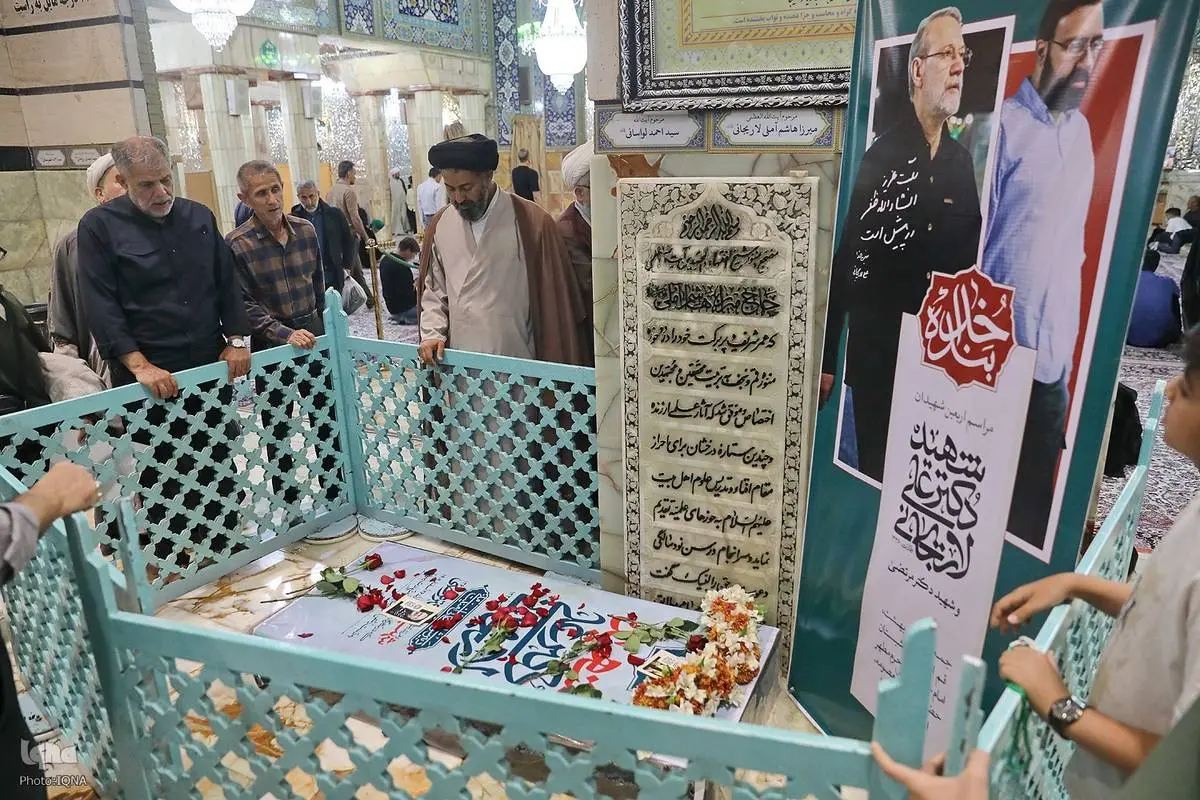 آرامگاه ابدی شهید علی لاریجانی