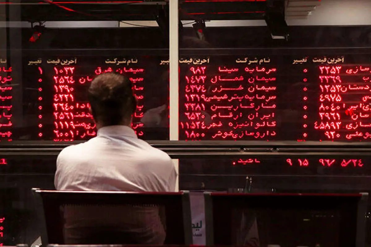 بازار بورس