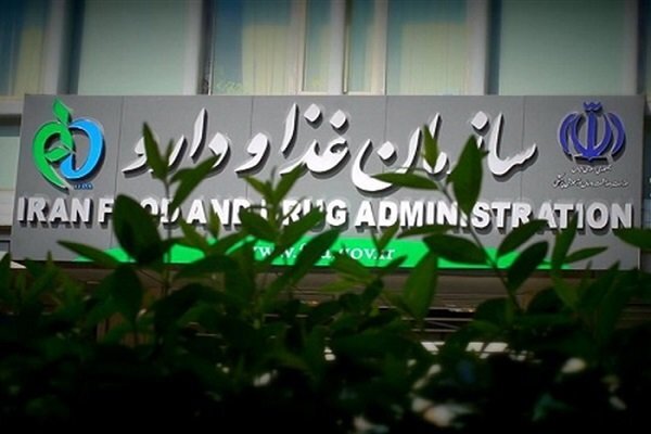 واکنش سازمان غذا و دارو به سلامت کالا‌های وارداتی غیرمجاز