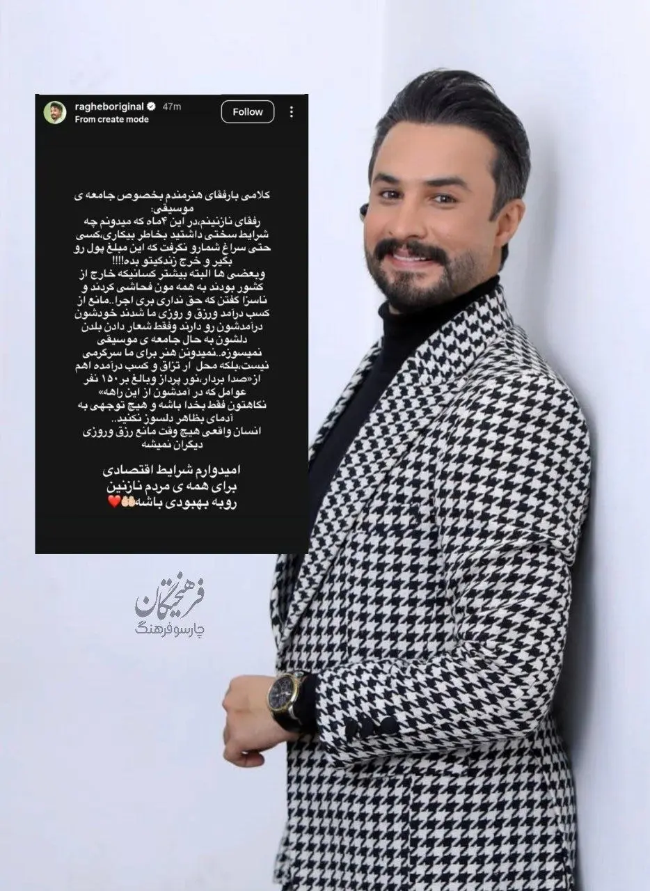 مصطفی راغب