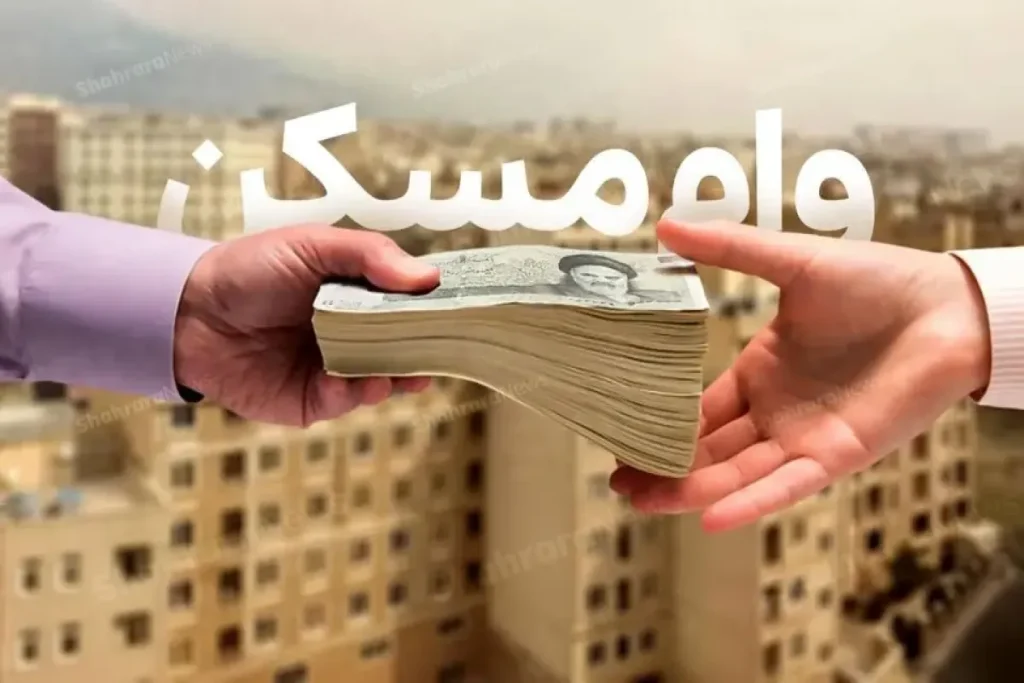 تسهیلات ۵۰۰ میلیونی