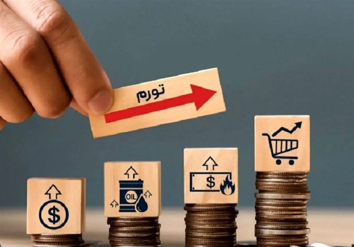 مهار تورم در شرایط بحران چگونه ممکن است؟