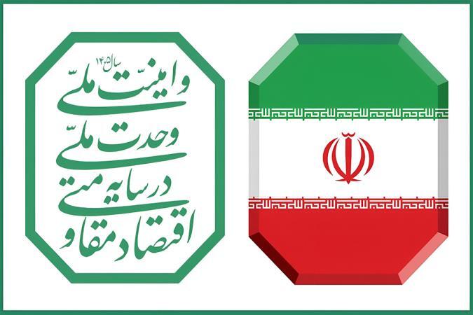 خانه صمت ایران