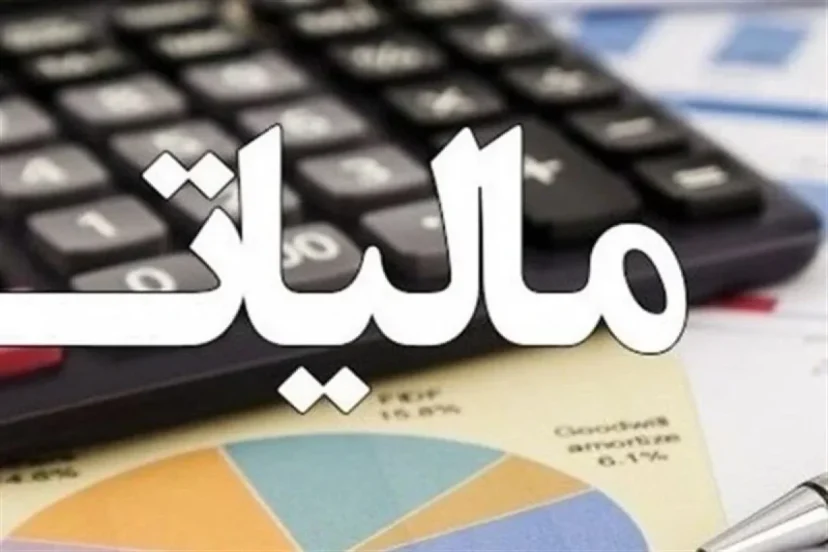 جزییات تمدید مهلت‌های مالیاتی در پی شرایط جنگی