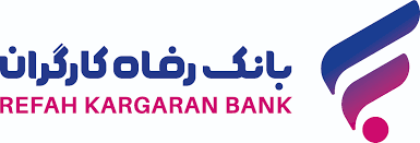 فهرست برندگان قرعه‌کشی جشنواره وکالت‌یار بانک رفاه کارگران اعلام شد