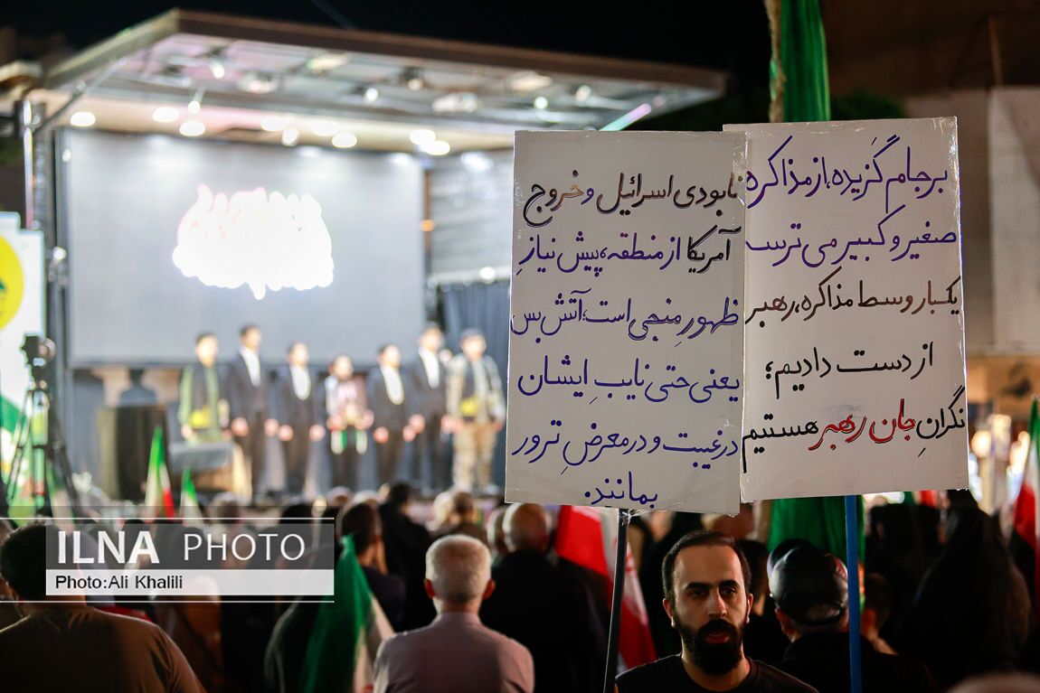 ابراز نگرانی برای سلامتی رهبر انقلاب در تجمعات شبانه