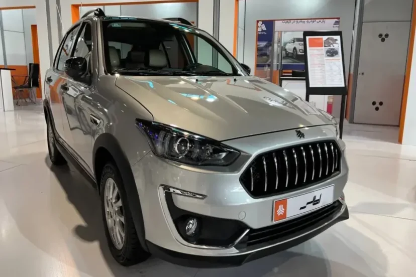 فروش فوق‌العاده اطلس