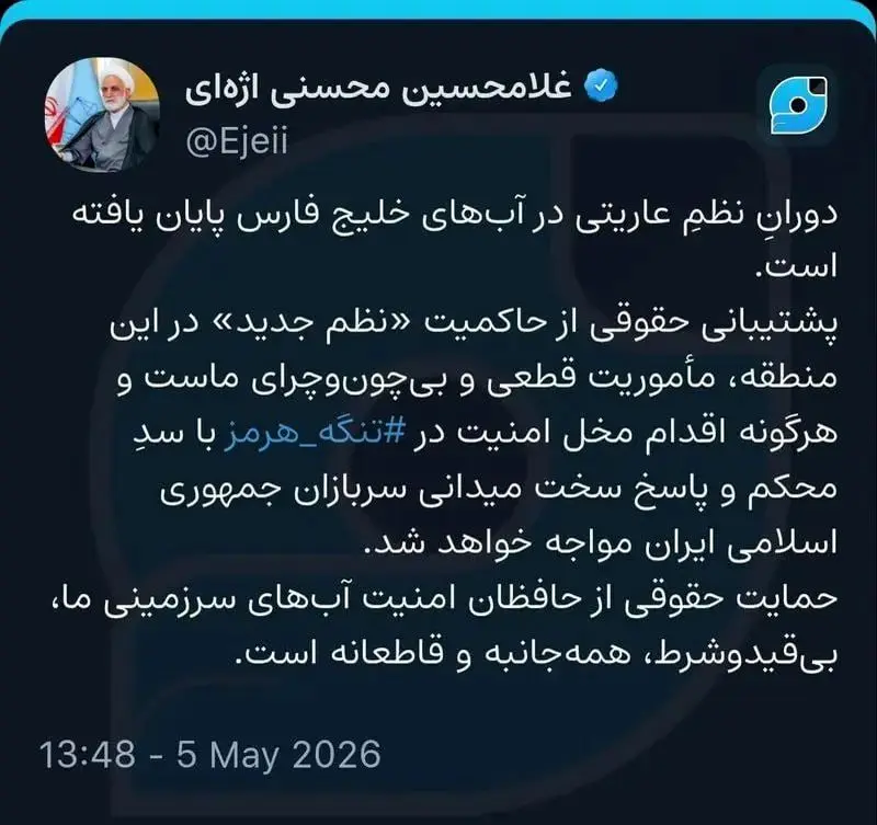 محسنی اژه‌ای: دورانِ نظمِ عاریتی در آب‌های خلیج فارس پایان یافته