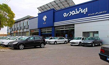 قیمت خودرو‌های ایران خودرو + جدول