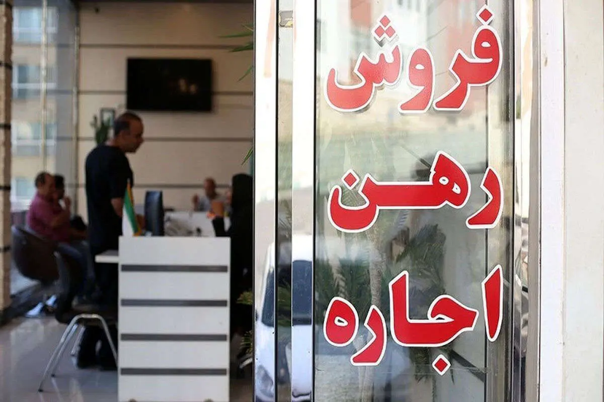 اجاره آپارتمان
