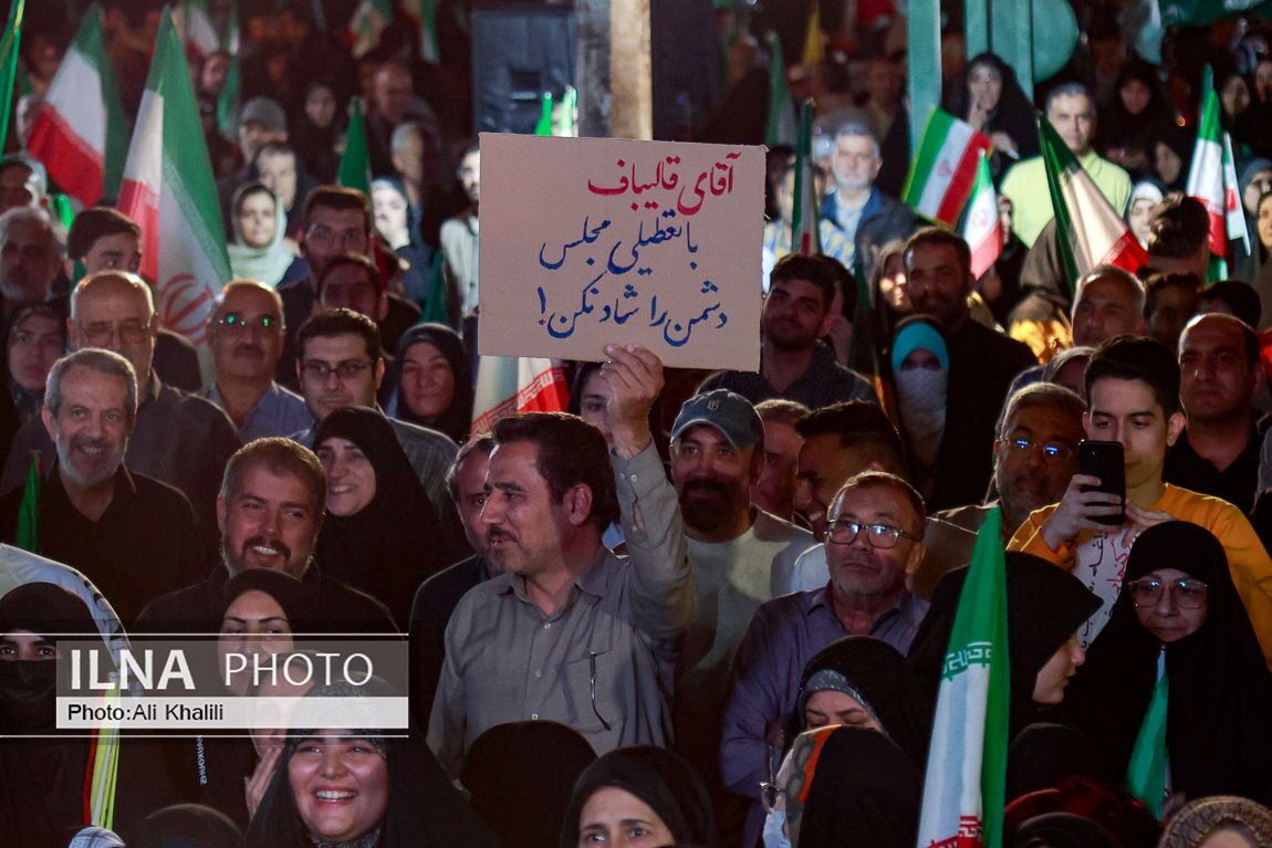 تذکر پلاکاردی به محمدباقر قالیباف