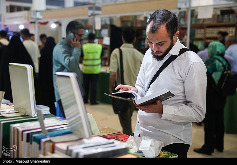 نمایشگاه کتاب تهران
