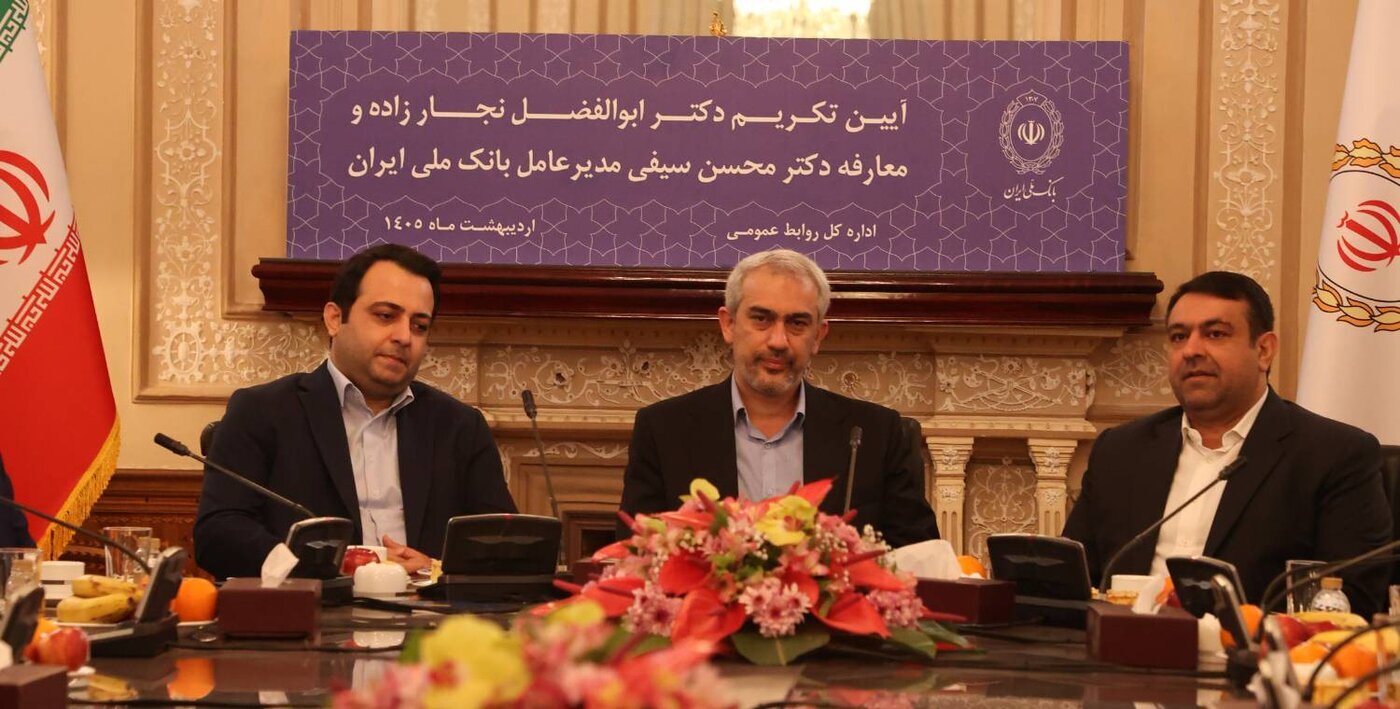 معارفه مدیرعامل جدید بانک ملی برگزار شد/ وزیر اقتصاد: اولویت شبکه بانکی، تأمین مالی خانوار‌ها و بنگاه‌های کوچک باشد