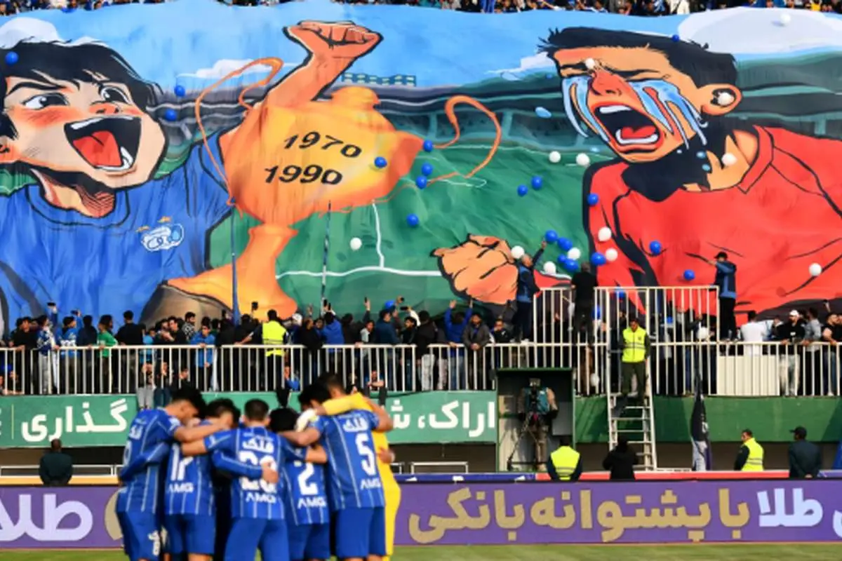تیم استقلال تهران