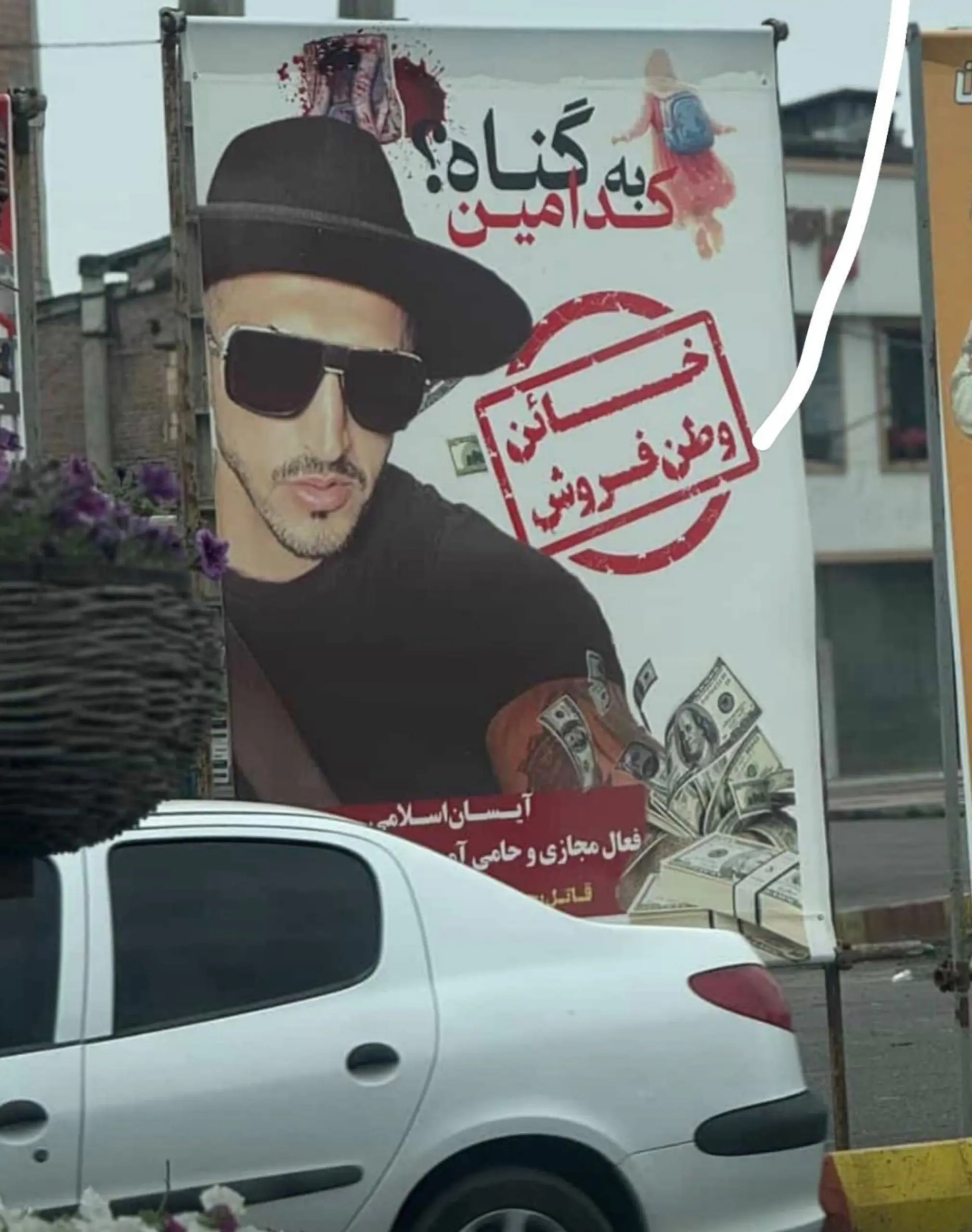 آیسان اسلامی اینفلوئنسر