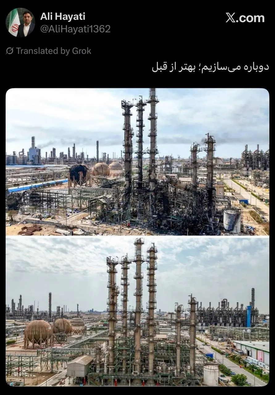 حمله موشکی به پتروشیمی امیرکبیر