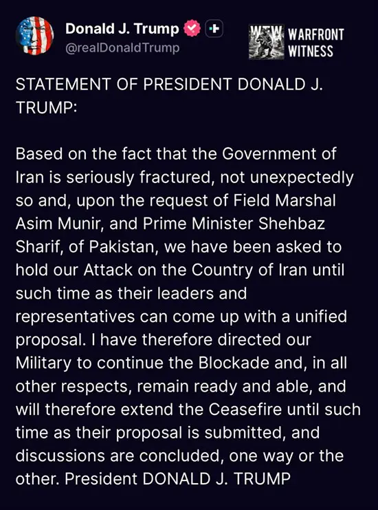 دونالد ترامپ