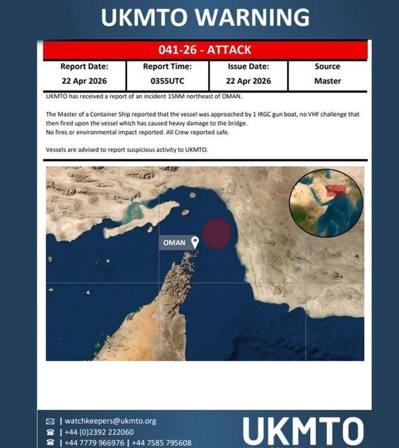 هدف قرار گرفتن یک کشتی کانتینری در تنگه هرمز