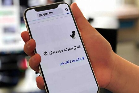 خاموشی دیجیتال ایران ۵۴ روزه شد