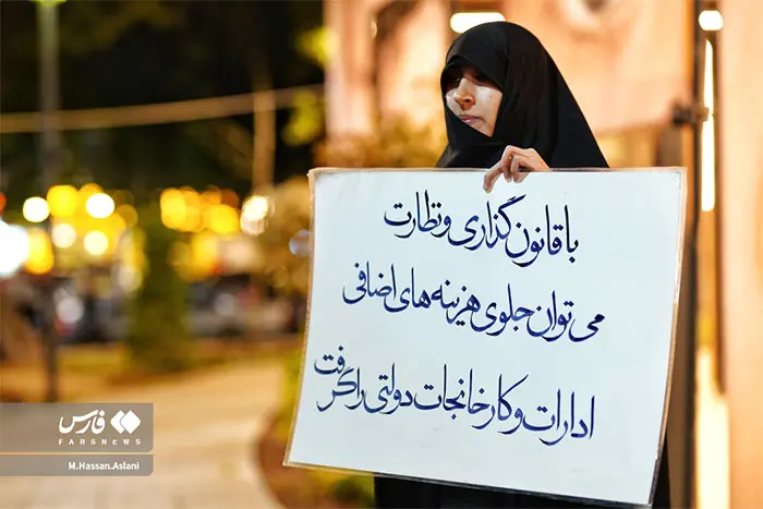 اعتراض به وضعیت اقتصادی در تجمعات شبانه