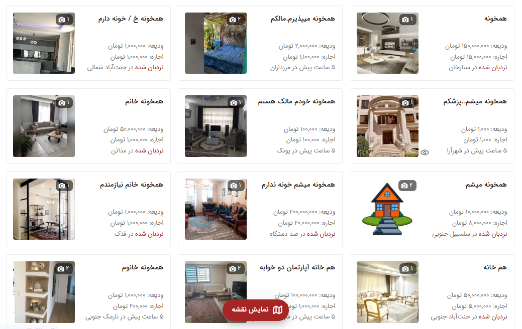 افزایش آگهی نیازمند به همخانه در تهران