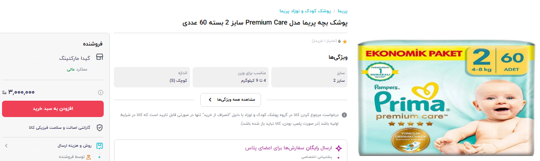 بازار