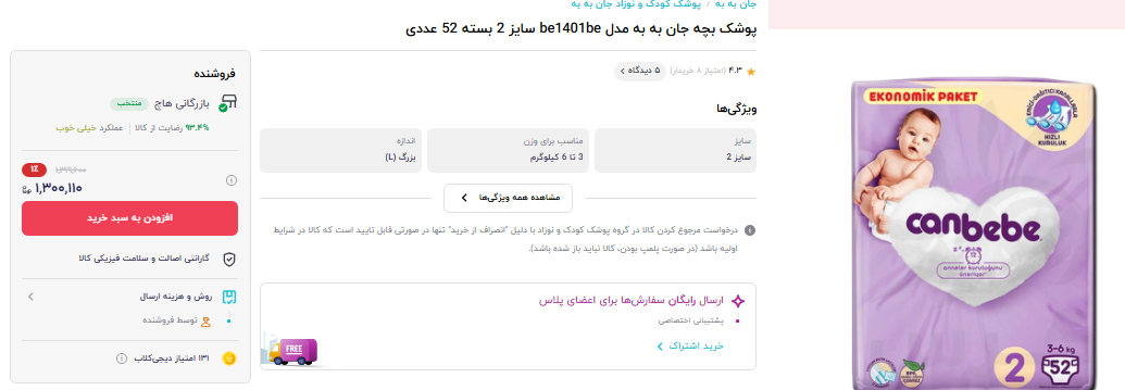 بازار