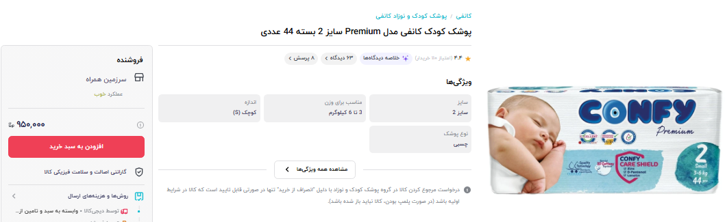 بازار