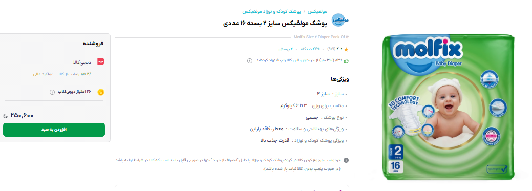 بازار