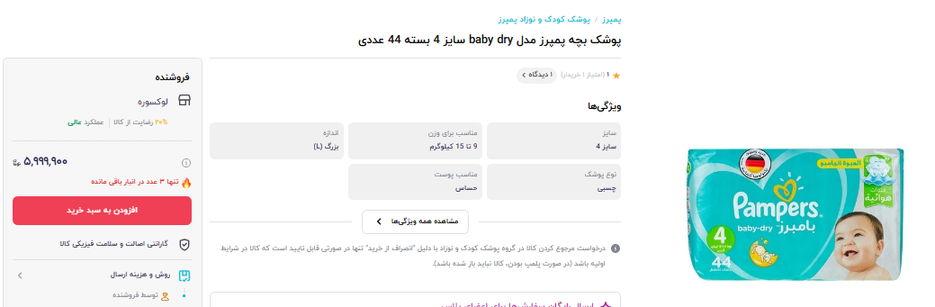بازار