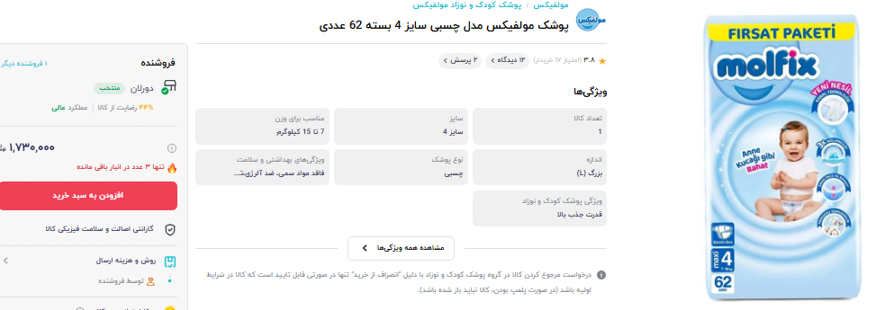 بازار