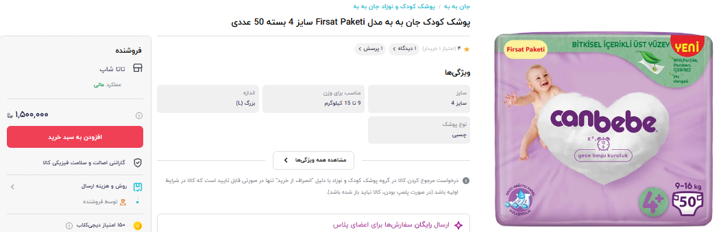 بازار