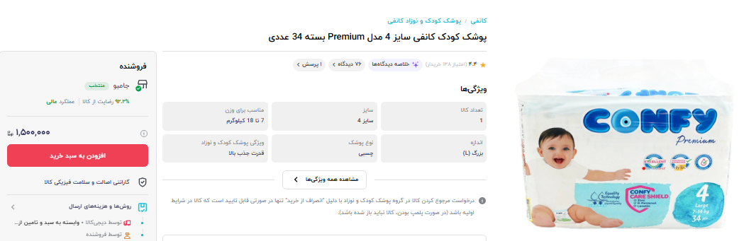 بازار