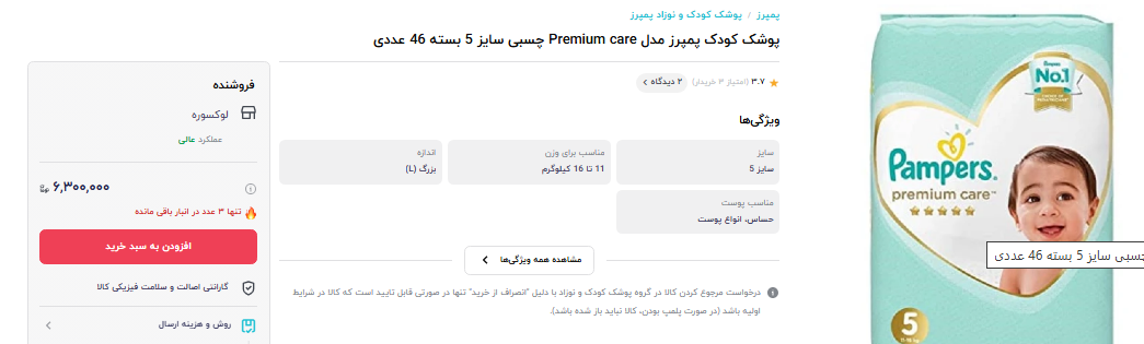 بازار