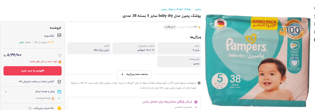 بازار