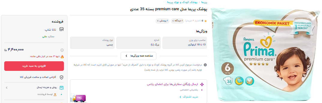 بازار