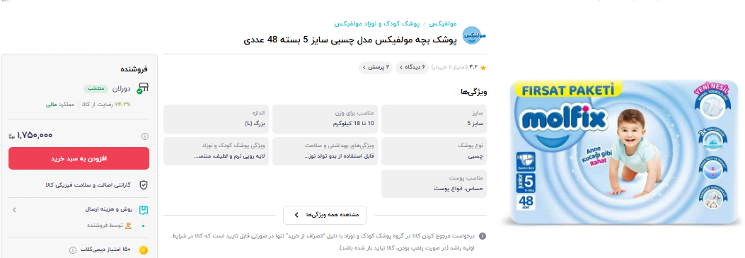 بازار