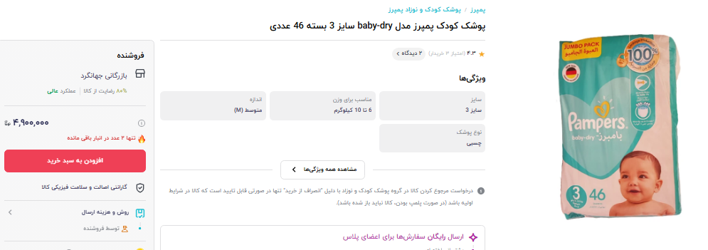 بازار
