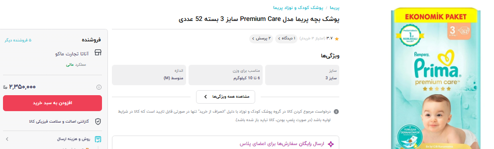 بازار