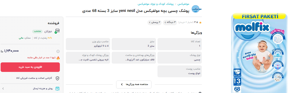 بازار