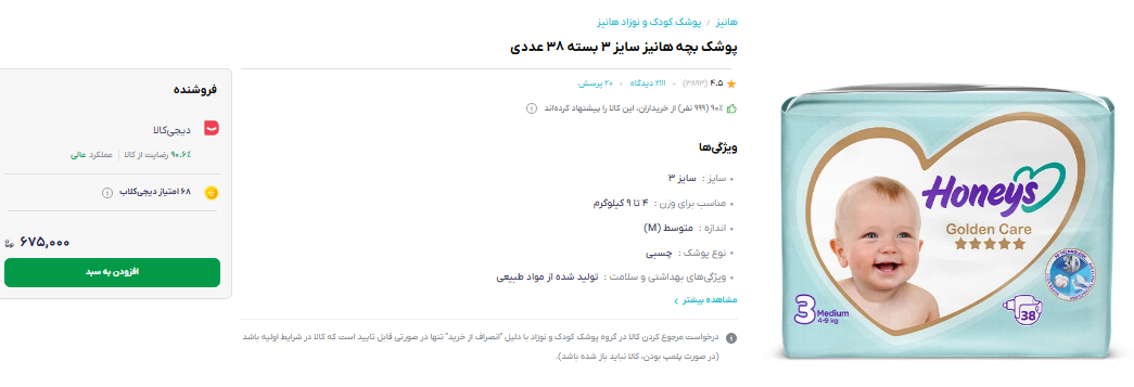 بازار
