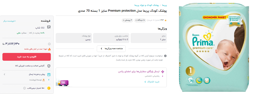 بازار