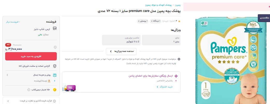بازار