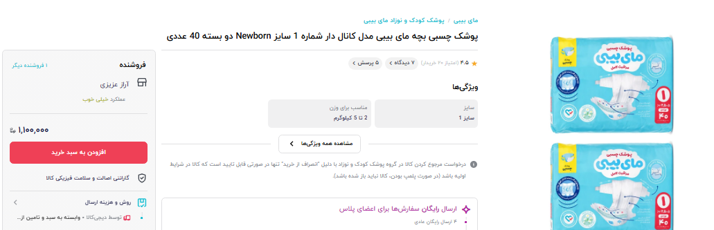 بازار