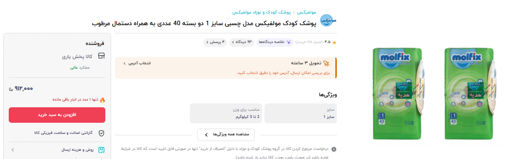 بازار