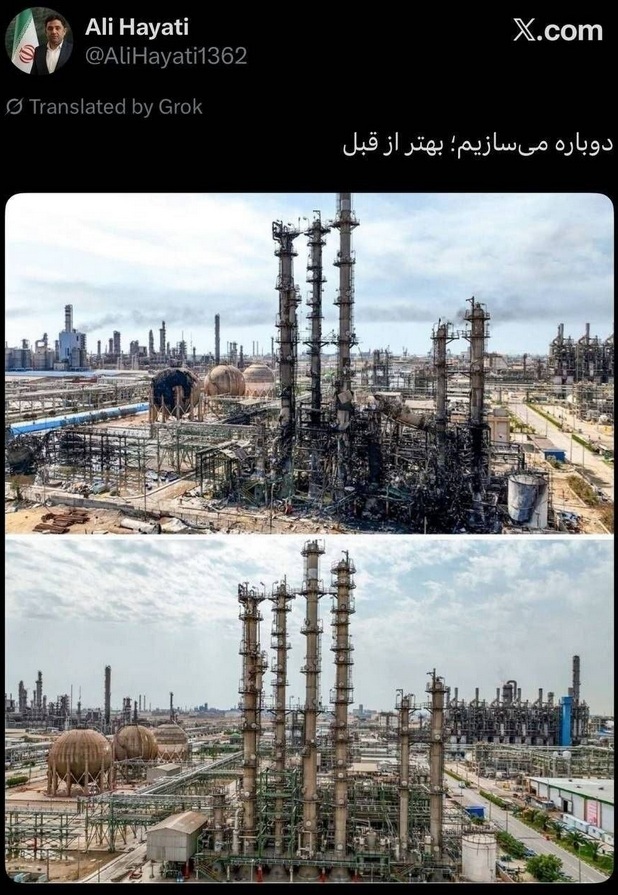 قبل و بعد پتروشیمی امیرکبیر پس از حمله اسراییل