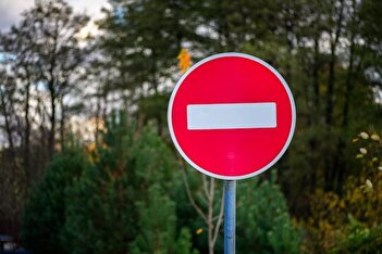 عکس/ عجیب ترین تابلو ورود ممنوع در تهران