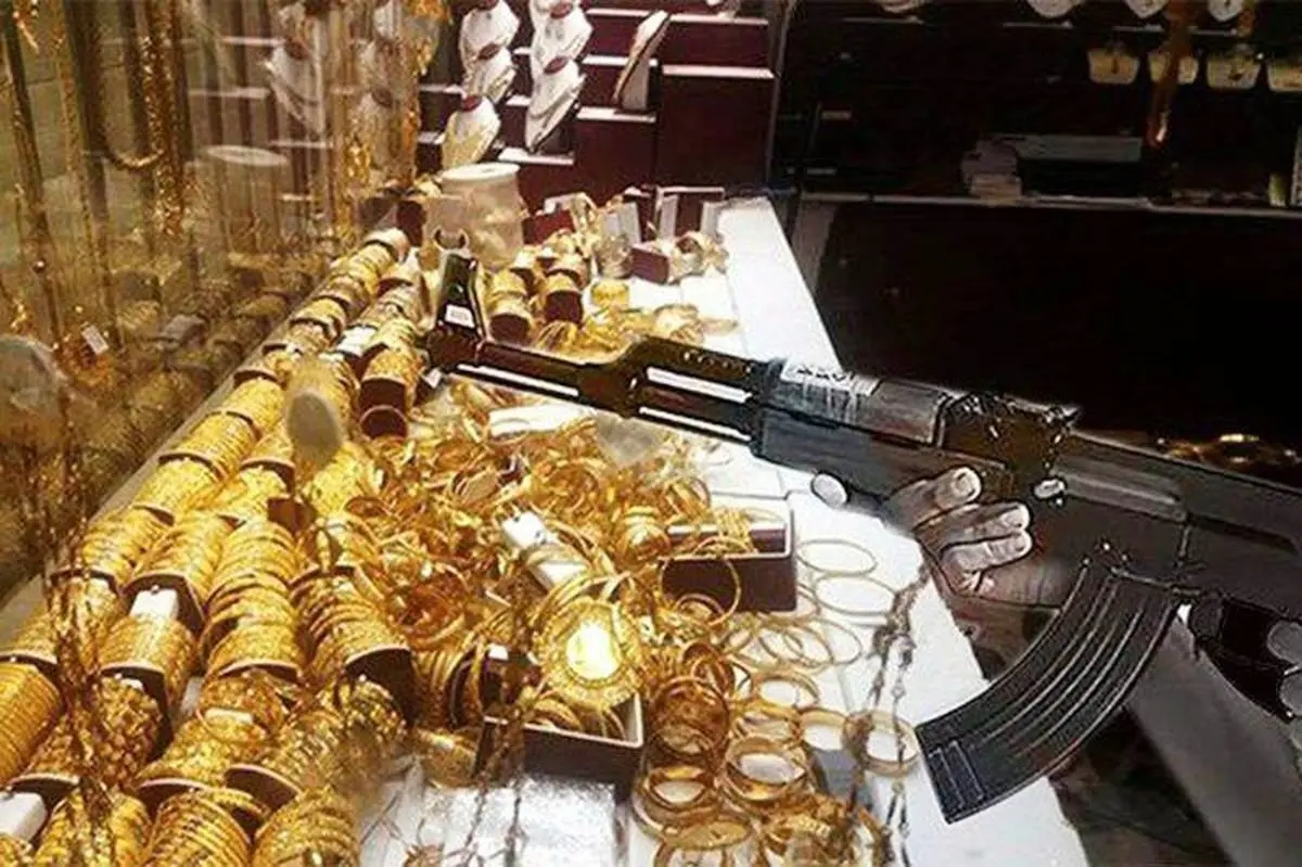 سرقت مسلحانه از طلافروشی