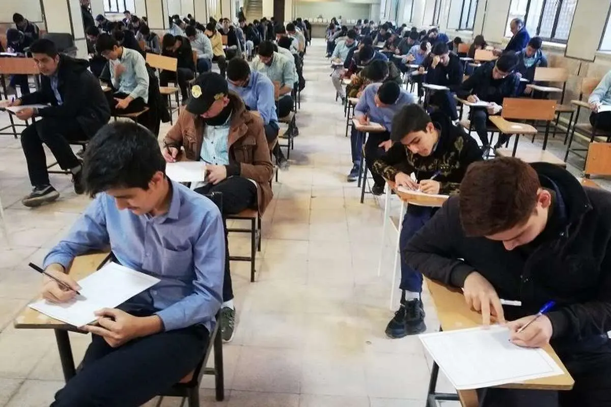 آزمون مدارس نمونه دولتی