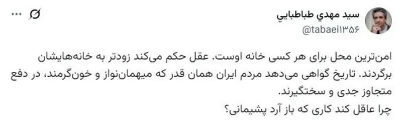 هشدار دوباره معاون ارتباطات رئیس جمهور